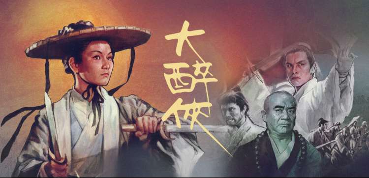 午夜精品在线观看 高清片源