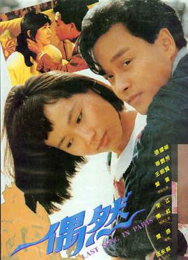 暗夜行者 午夜精品在线观看